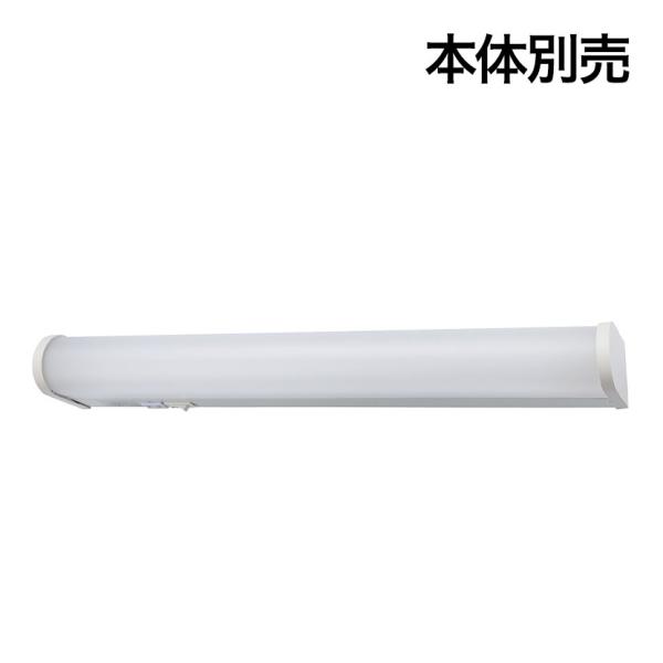 オプション ユニバーサルフィッティングルーム用 照明(LED)