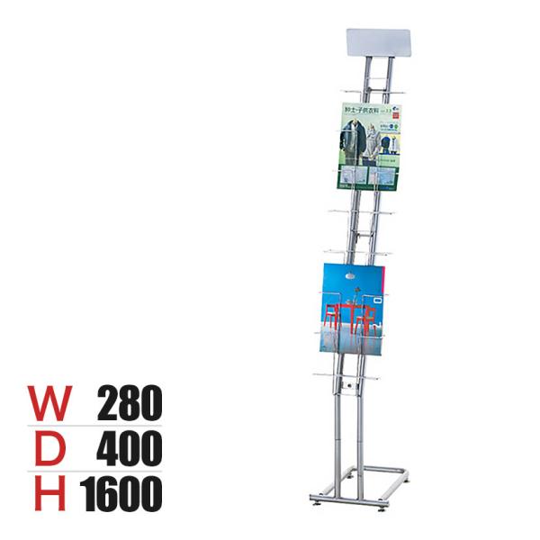 カタログスタンド マガジンスタンド マガジンラック パンフレットスタンド チラシスタンド シルバーメ...