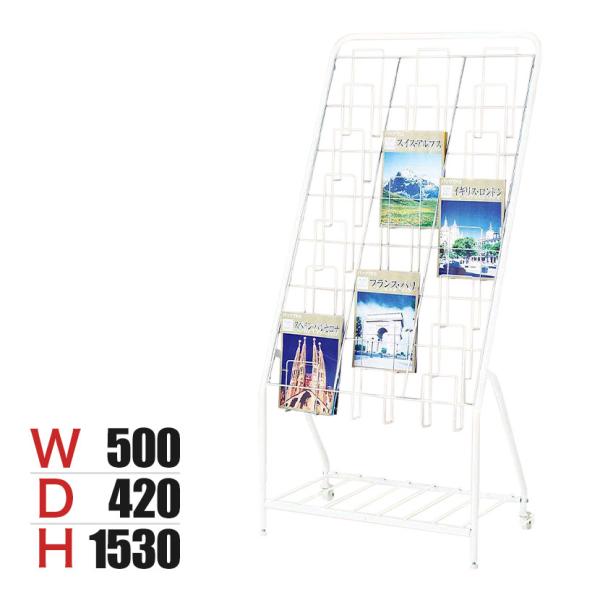 カタログスタンド マガジンスタンド マガジンラック パンフレットスタンド チラシスタンド 片側キャス...