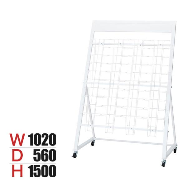 カタログスタンド マガジンスタンド マガジンラック パンフレットスタンド チラシスタンド ホワイト ...