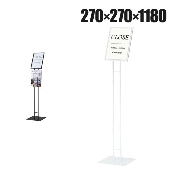 A4サインスタンド インフォメーションスタンド 案内板 フロアスタンド 片面 店頭用 催事 受付