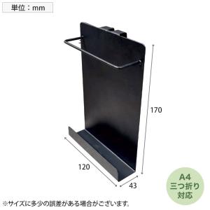 オプション A4サインスタンド用 A4三つ折り...の詳細画像3