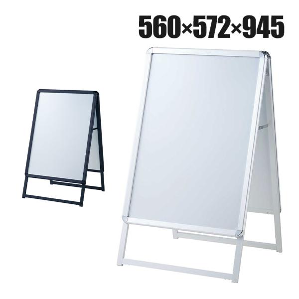 フロントオープンポスタースタンド インフォメーションスタンド メニュースタンド 案内板 A型看板 フ...