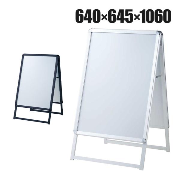 フロントオープンポスタースタンド インフォメーションスタンド メニュースタンド 案内板 A型看板 フ...