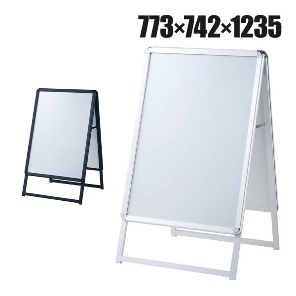 フロントオープンポスタースタンド インフォメーションスタンド メニュースタンド 案内板 A型看板 フ...
