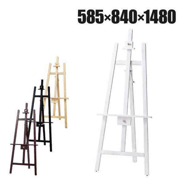 木製イーゼル ポスタースタンド インフォメーションスタンド メニュースタンド 案内板 フロアスタンド...