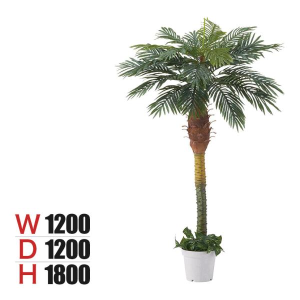 観葉植物 人工樹木 フェイクグリーン インテリアグリーン 造花 デラックスパームツリー 高さ1800...