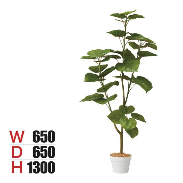 観葉植物 人工樹木 フェイクグリーン インテリアグリーン 造花 フィカスウンベラータ 高さ1300m...