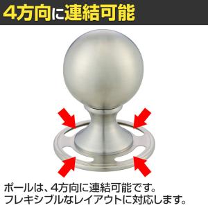 ロープパーテーション ポールパーテーション フ...の詳細画像4