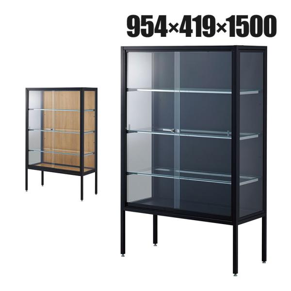 ラテラルショーケース コレクションケース 鍵付 脚付 店舗什器 収納 業務用 展示用 店頭用 幅95...