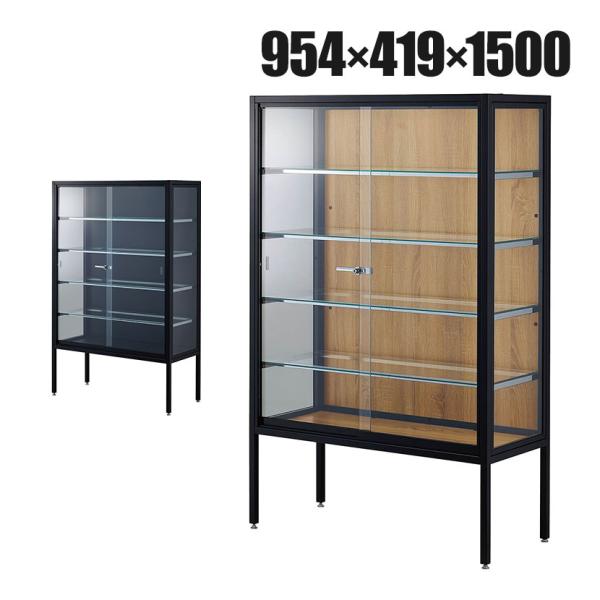 ラテラルショーケース コレクションケース 鍵付 脚付 店舗什器 収納 業務用 展示用 店頭用 幅95...
