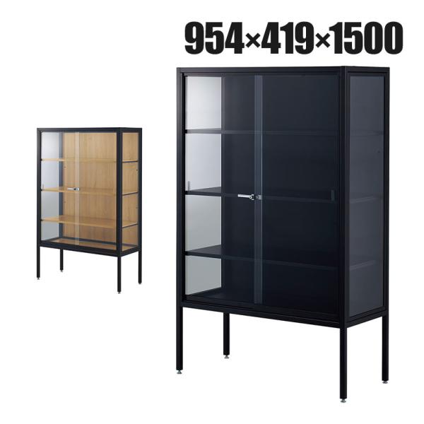 ラテラルショーケース コレクションケース 鍵付 脚付 店舗什器 収納 業務用 展示用 店頭用 幅95...
