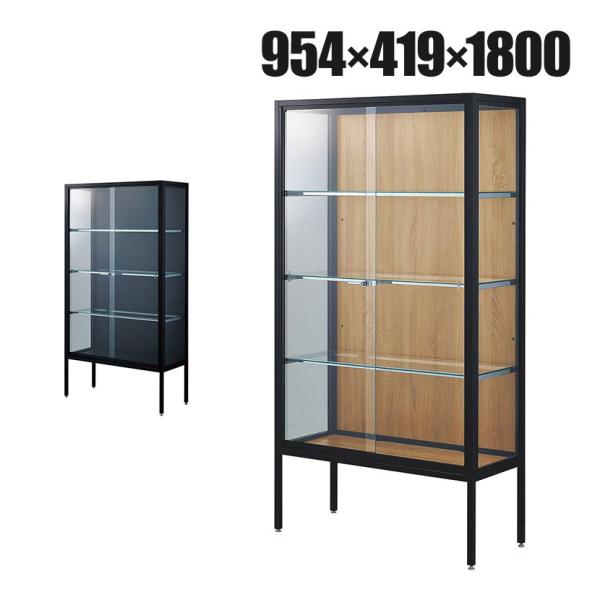 ラテラルショーケース コレクションケース 鍵付 脚付 店舗什器 収納 業務用 展示用 店頭用 幅95...