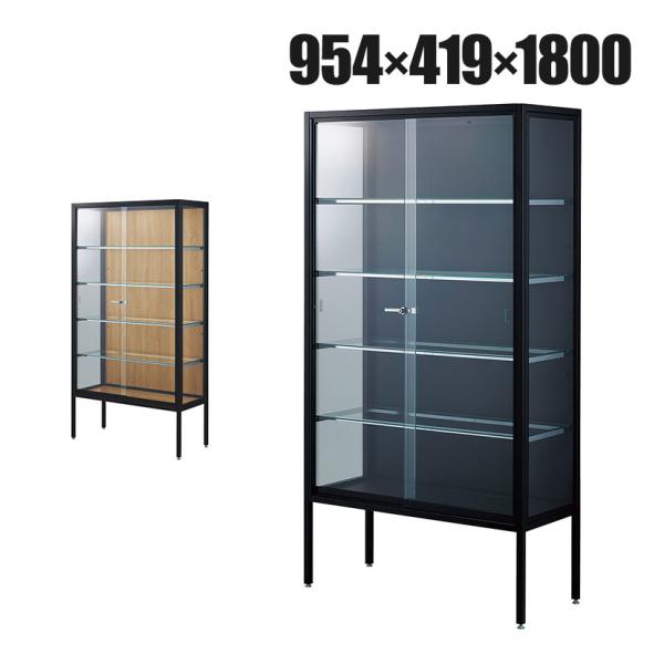 ラテラルショーケース コレクションケース 鍵付 脚付 店舗什器 収納 業務用 展示用 店頭用 幅95...