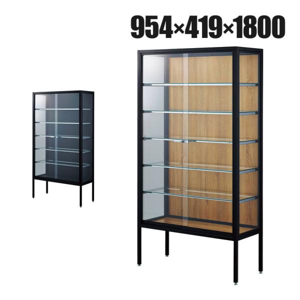 ラテラルショーケース コレクションケース 鍵付 脚付 店舗什器 収納 業務用 展示用 店頭用 幅95...