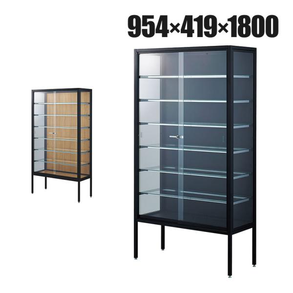 ラテラルショーケース コレクションケース 鍵付 脚付 店舗什器 収納 業務用 展示用 店頭用 幅95...