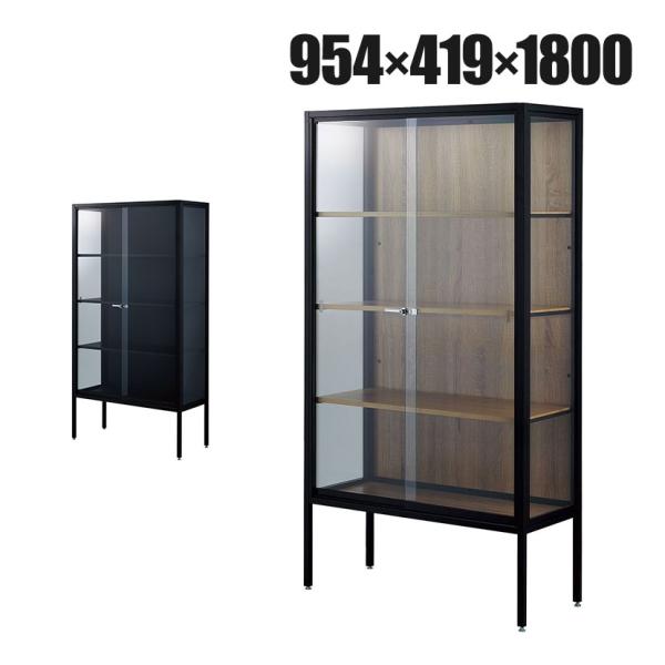 ラテラルショーケース コレクションケース 鍵付 脚付 店舗什器 収納 業務用 展示用 店頭用 幅95...