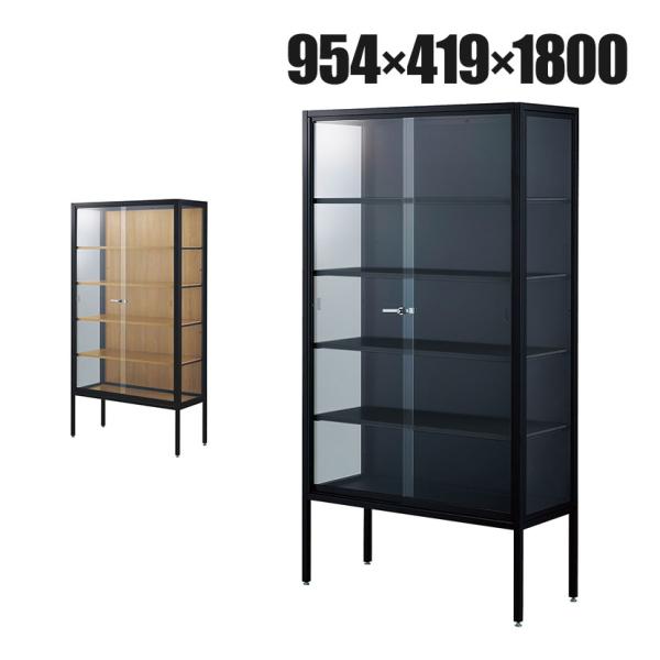 ラテラルショーケース コレクションケース 鍵付 脚付 店舗什器 収納 業務用 展示用 店頭用 幅95...