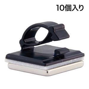 コネクター用マグネットコード押さえ コードクリップ 配線整理 コード固定 配線ホルダー マグネット付...