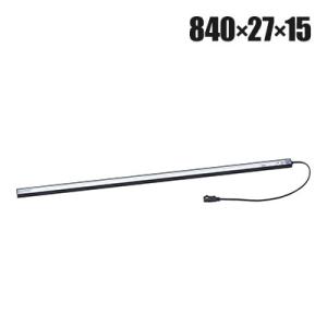 LED棚下照明 ショーケース照明 LEDスリムライトバー スリムライト ブラック 幅840×奥行27...