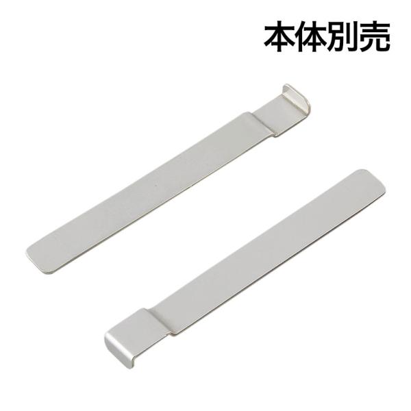 オプション ラテラルショーケース専用 照明取り付け金具セット 透明棚用 1袋(2個入)