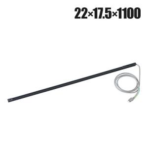 ラインコンセント 店舗什器 照明器具 配線整理 コード固定 マグネットシートタイプ ブラック 長さ1...