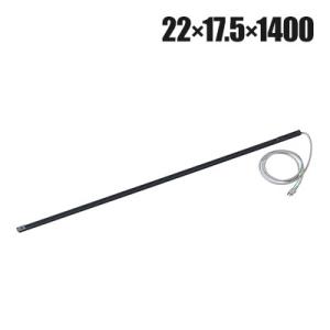 ラインコンセント 店舗什器 照明器具 配線整理 コード固定 マグネットシートタイプ ブラック 長さ1...