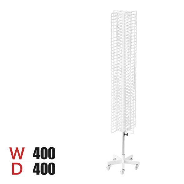 スリム回転ネット什器 四方型 回転什器 陳列什器 回転ラック 回転スタンド ネット什器 吊り下げ 高...