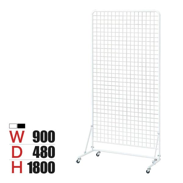 ネットスタンド スタンドネット什器 大容量陳列 ネットスタンド ネットラック 陳列什器 キャスター付...