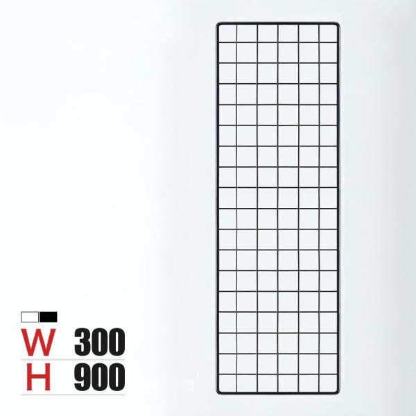 ディスプレイネット 本体 ネット什器 ネットスタンド ネットラック 陳列什器 吊り下げ 縦900×横...