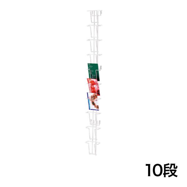ネット用カード入れ ポストカード用 10段 ネット什器 ネットフック 店舗什器 陳列什器 ネット什器...