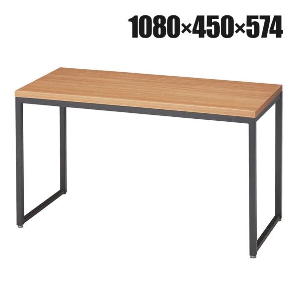 ショーテーブル ブラック脚 ラスティック柄 木製天板 洋服置き場 幅1080×奥行450×高さ574...