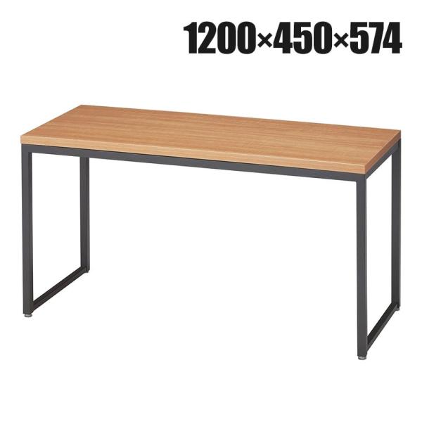 ショーテーブル ブラック脚 ラスティック柄 木製天板 洋服置き場 幅1200×奥行450×高さ574...