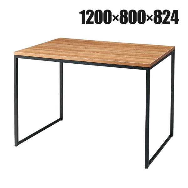 ショーテーブル ブラック脚 ラスティック柄 木製天板 洋服置き場 幅1200×奥行800×高さ824...