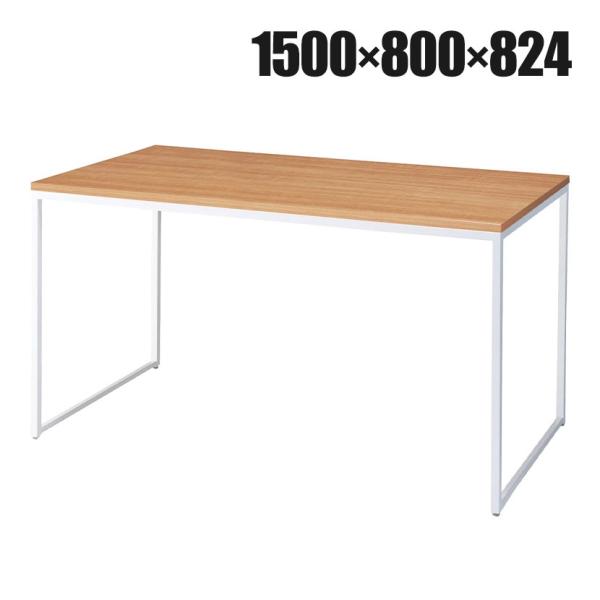 ショーテーブル ホワイト脚 ラスティック柄 木製天板 洋服置き場 幅1500×奥行800×高さ824...