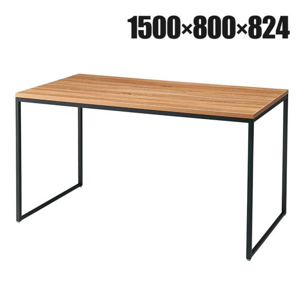 ショーテーブル ブラック脚 ラスティック柄 木製天板 洋服置き場 幅1500×奥行800×高さ824...