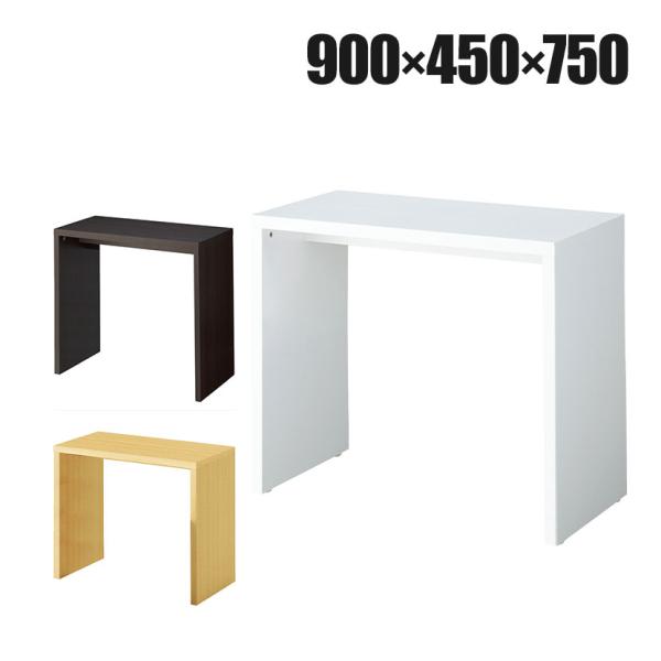 コの字テーブル ショーテーブル 木製 エンド什器 販促 洋服置き場 幅900×奥行450×高さ750...