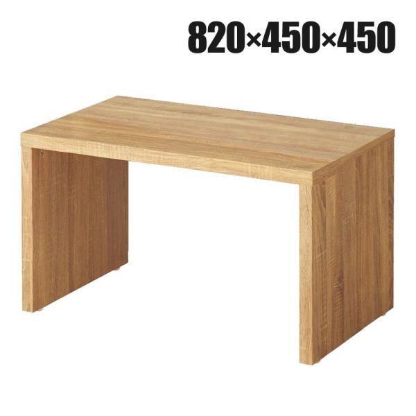 コの字テーブル ショーテーブル ラスティック柄 木製 エンド什器 販促 幅820×奥行450×高さ4...