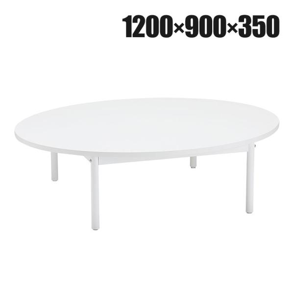 オーバルテーブル ディスプレイテーブル 木製天板(ホワイト) ホワイト脚 幅1200×奥行900×高...