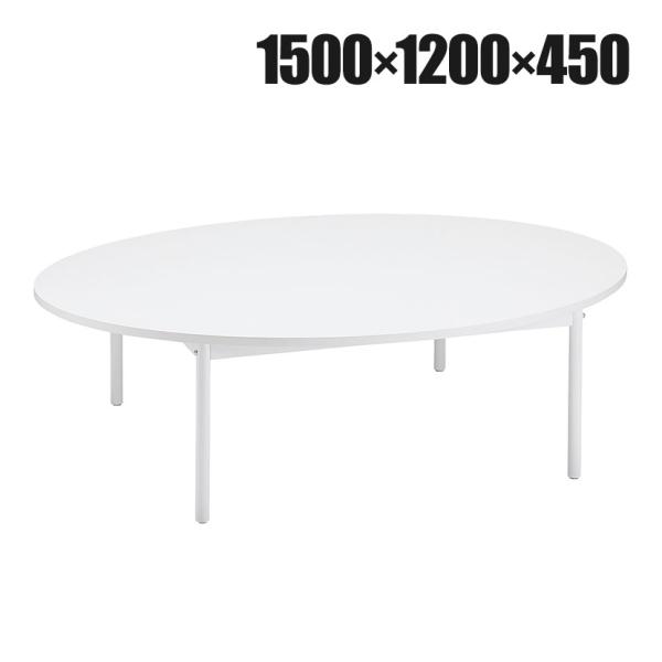 オーバルテーブル ディスプレイテーブル 木製天板(ホワイト) ホワイト脚 幅1500×奥行1200×...