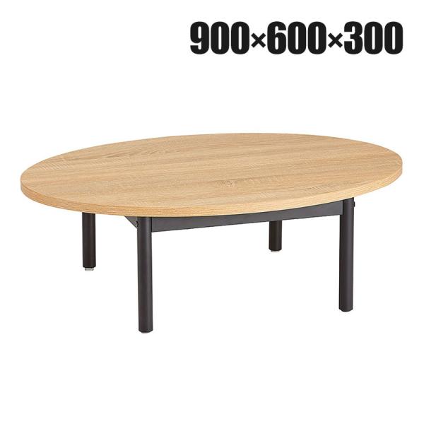 オーバルテーブル ディスプレイテーブル 木製天板(ラスティック柄) ブラック脚 幅900×奥行600...