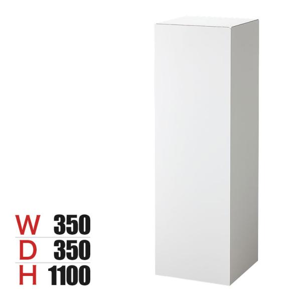 ステージ 角柱型 木製 アジャスター付き ホワイト 幅350×奥行350×高さ1100mm 業務用 ...