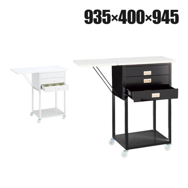 スチール製作業台 オープンタイプ 鍵なし レジ台 カウンター キャスター付き 天板折りたたみ可能 幅...