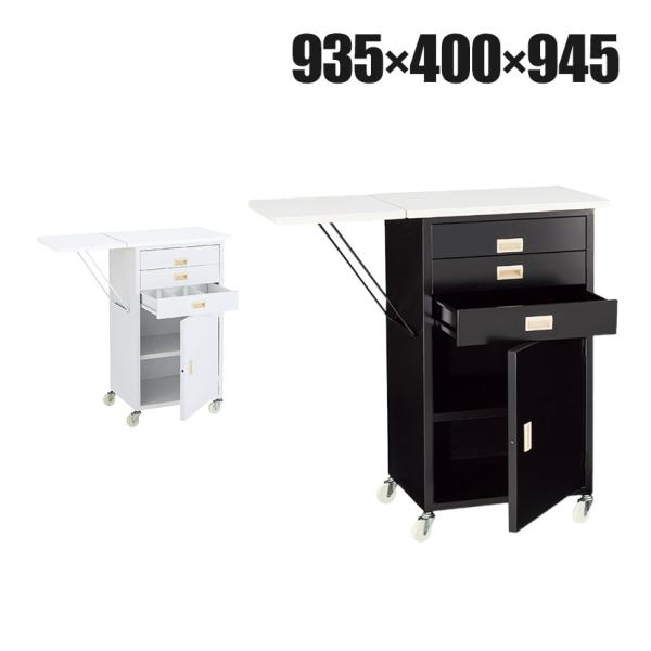 スチール製作業台 収納付きタイプ 鍵なし レジ台 カウンター キャスター付き 天板折りたたみ可能 幅...
