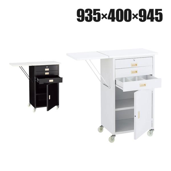 スチール製作業台 収納付きタイプ 鍵付き レジ台 カウンター キャスター付き 天板折りたたみ可能 幅...