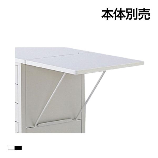 オプション スチール製作業台用追加天板