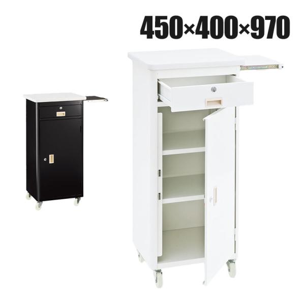 スチール製作業台 スリム型 スライド棚付き 扉付き レジ台 カウンター キャスター付き 幅450×奥...