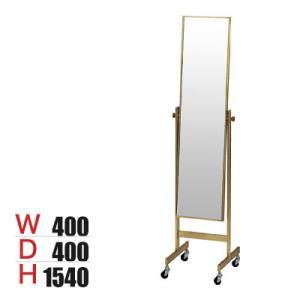 スチールミラー アンティークゴールド キャスター付き 全身 姿見 幅400×奥行400×高さ1540...