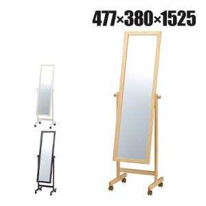 木製ミラー キャスター付き 全身 姿見 幅477×奥行380×高さ1525mm 鏡厚さ5mm 業務用...