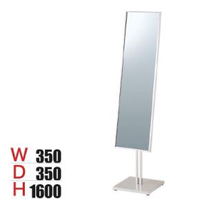 ステンレススタンドミラー 片面 全身 姿見 アジャスター付 角度調節可能 幅350×奥行350×高さ...